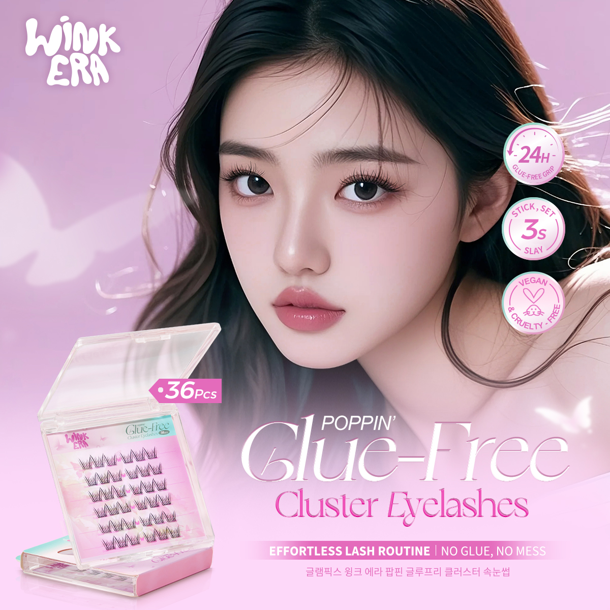  Poppin' Glue-Free Cluster Eyelashes
