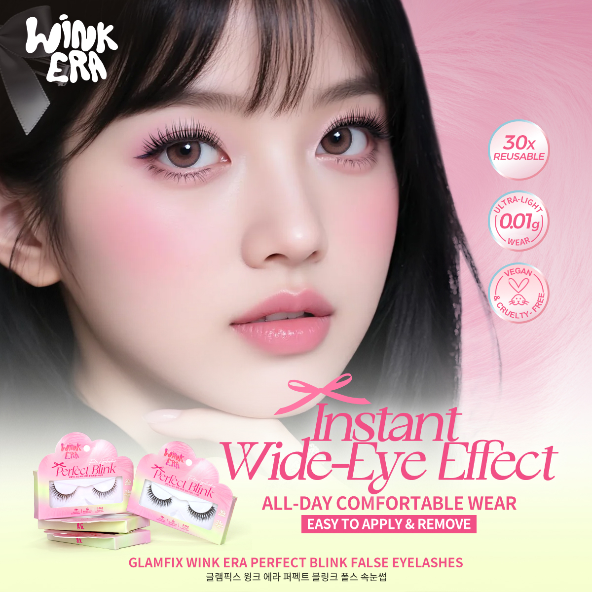 WINK ERA Perfect Blink False Eyelashes