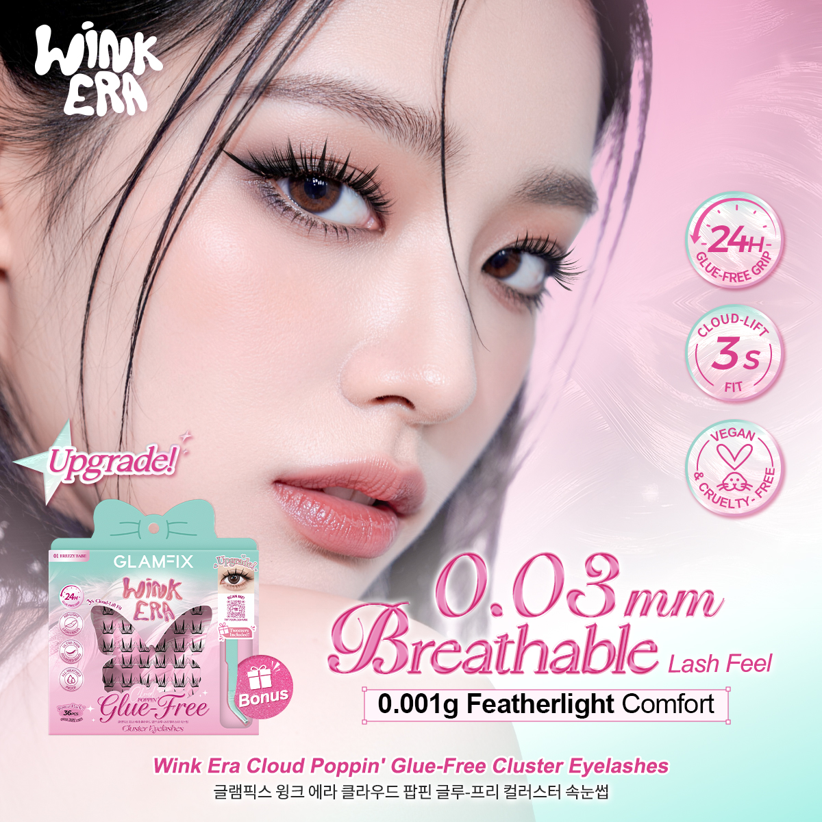 WINK ERA Cloud Poppin' Glue-Free Cluster Eyelashes